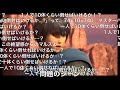 (コメ付き)【灯火の星】映像を細かく見る小ネタ妄想まとめ《完全版》