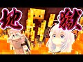 ブレイズで大炎上！異世界転生をなめてると痛い目に会う！【Minecraft実況】