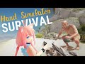 裸になって無人島行ってみた【Hand Simulator: Survival】