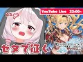 【グラブルVS】誰の必殺がムネウスロアじゃ!!【兎鞠まり】