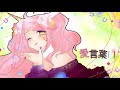 【歌ってみた】『愛言葉Ⅲ』/ DECO*27 - ゆにゆにこ《MV Vtuber》