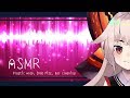 【ASMR】Momiji ASMR Live: Triggers for Tingles, Relax & Sleep ( Binaural)