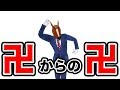 【抜き打ち検証】本当にイマドキ言葉を習得できてたのか【ばあちゃる】【021】