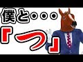 【世界初!?男性バーチャルyoutuberばあちゃる】言葉検定やってみた【008】