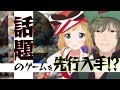 【大乱闘スマッシュブラザーズ】衝撃の結末...！！【カミナリアイVSボヤッキー】