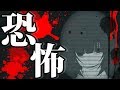 【男性バーチャルyoutuberばあちゃる】超怖いゲームやってみた『1日目』【012】