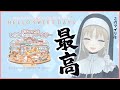 【サンリオ/ハロスイ】知ってる？神アプリです。【にじさんじ/シスター・クレア】