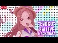 【メジャーデビュー曲発表】えのぐ3rd LIVE in 秋葉原