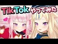 【TikTok】流行りのダンスやってみた！【縦動画】