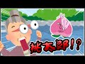 【アニメ】VTuberが読む『桃太郎(ももたろう)』【朗読】