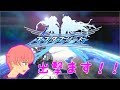 桜真之介の『アスタブリード（Astebreed:Definitive Edition）』