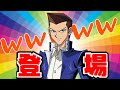 【ネタ動画】本田ヒロト襲来！ｗｗｗｗｗｗ【遊戯王デュエルリンクス】【Vtuber】