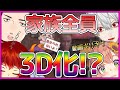 【#ド葛本社】念願の３D体でテンション上がるなぁ…！？【Hand Simulator】