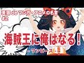 #2 英語 de マンガ・アニメの名言（#2 Manga & Anime's good words in English）