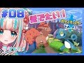 【ポケットモンスターソード・シールド】わらわのポケモンたちと遊びたい【夢川かなう/Vtuber】