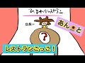 ▶︎クッキングコント◀︎あん🌻は、つくるよ！素敵な料理を！