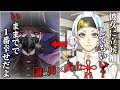 【謎の男】ヤミノザクロと「女の子に言われたい言葉しりとり」対決！！【黒声コラボ】