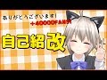 【自己紹介】改めまして！黒咲りんです【40000登録ありがとう！】