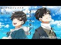 【2種類の高音男子が歌う】イエスタデイ/Official髭男dism(Covered by 昼下がりのジャマイカ & 歌よぎお)【歌ってみた】