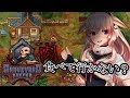 【Graveyard Keeper】#03 骸骨と共同生活する【アイドル部】