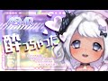 【ASMR/飲酒配信】酔っぱらいながら囁けるかな？🍋Alc.９％　#まよらいぶ【VTuber/ささやき】