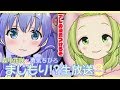 まじもり!?生放送＃3【重大告知あり】