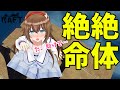 【RAFT】絶体絶命餓死寸前！！水と食料をゲットせよ！【パワー系VTuberの漂流記#2】