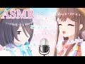 【ASMR】睡眠のおともに - バイノーラルマイクで"しりとり"してみた