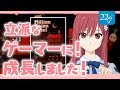 【22/7ゲームクイーン対決】Million Onion Hotel【佐藤麗華】