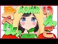 【ASMR/咀嚼音】りんご3個、食べる！ | apples eating sound | Chewing Sounds【音フェチ】