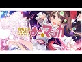 コネクト／ClariS【魔法少女まどか☆マギカ】歌ってみた/射貫まとい