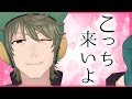 【決定版】モテる男のかきくけこ【ボヤッキー】