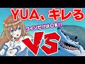 【RAFT】因縁の対決！YUAブチ切れの大一番！【VTuber】