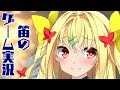 【MHWI】世界を救ってにゃあと言う3/19【宇佐美ユノ/ Vtuber】