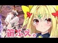 【MHWI】モンハンしながら雑談欲張り配信【宇佐美ユノ/ Vtuber】