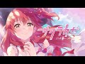 サクラカゼ / さくらみこ【オリジナル曲】