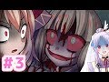 【幻想乙女のおかしな隠れ家】何かがおかしい。全てが狂いだし始めた、、【新人Vtuber】＃３