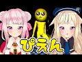 【ぴえん】ホラー超苦手だけど話題の「PIEN」プレイしてみた🥺