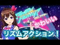 【Rhythm Fighter】リズムに合わせるアクションゲームするのそら【＃ときのそら生放送】