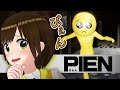 【PIEN】泣きたいのはこっちだよ！！絵文字が追いかけてくるゲーム