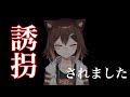 【初配信】悪党系Vtuberナルザマスです(*^^*)【にじさんじ】