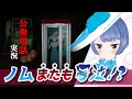 【ガチ泣き】助けてください～～～！！！【脱出ゲーム実況/公衆電話】