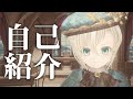 届木ウカの自己紹介＆お部屋紹介【VTuber】