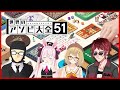 【世界のアソビ大全51コラボ】ニンジャとウサギとサイムシャ【因幡はねる/ガッチマンV/兎鞠まり/天開司/Vtuber】