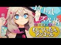 【もじぴったんアンコール】勝てる！埼玉式もじぴったん【もじ！ぴた！】