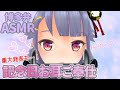 【博多弁ASMR】とろける囁きお耳のフルコース2周年記念ご奉仕　耳かき/梵天/マッサージ/耳ふー/耳はむWhispering,Mouth sound,kiss sounds【歌ってみた】