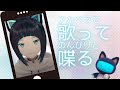 【生配信】水科葵が歌ったり喋ったりするらしい【ジェムカン】