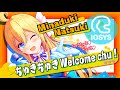 【MV】水菜月夏希『ちゅきちゅきWelcome chu！』／ D.watt(IOSYS/USAGI Production)【あおぎり高校 Vtuber High School/オリジナル曲】