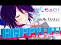 【MV】音霊魂子『HAPPY LIFE!』／TAMU(USAGI Production)【あおぎり高校 Vtuber High School/オリジナル曲】