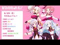 かわみゅメンバー集合♡【かわみゅリレー】